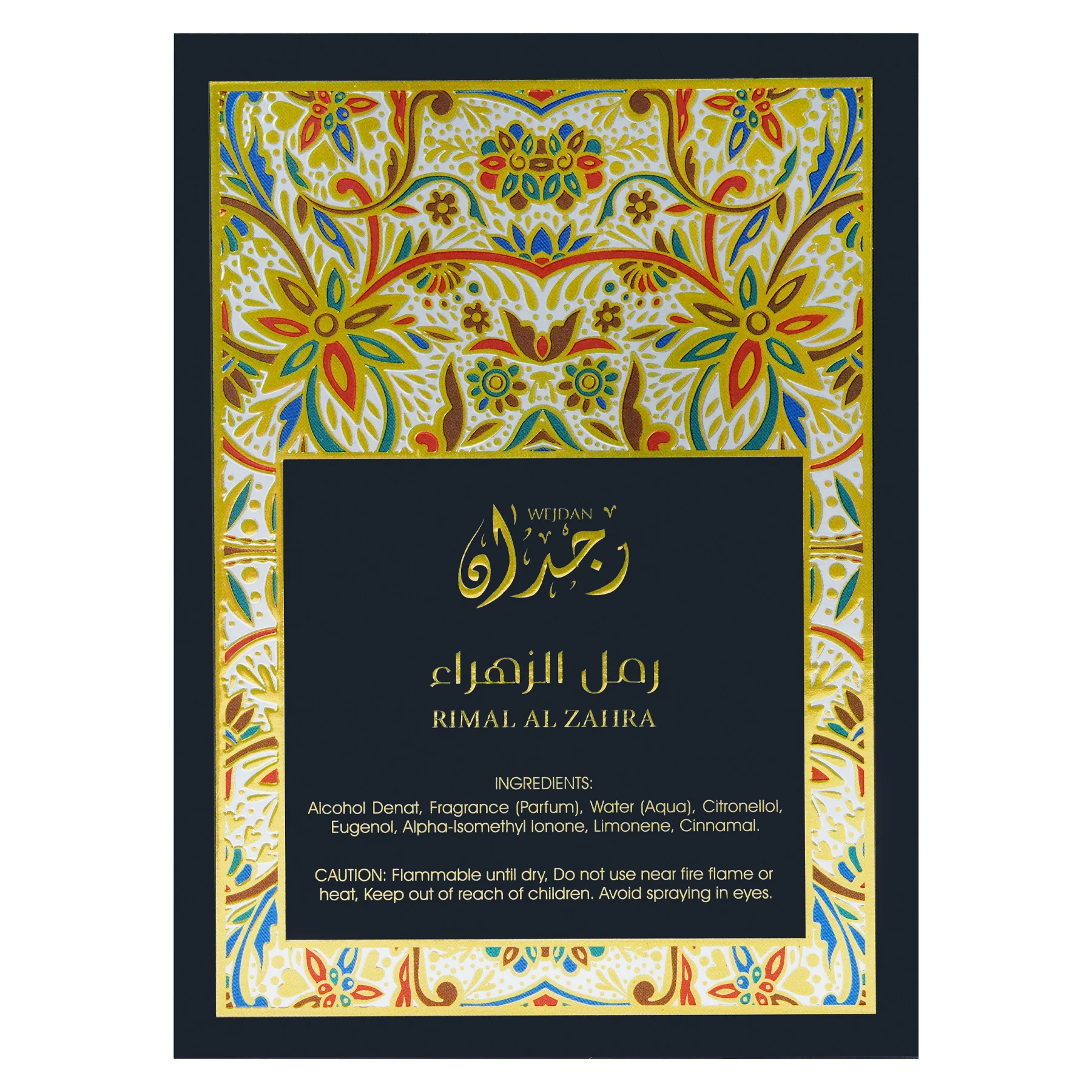 WEJDAN Rimal Al Zahra Eau De Parfum For Women - 100ml - Image 3