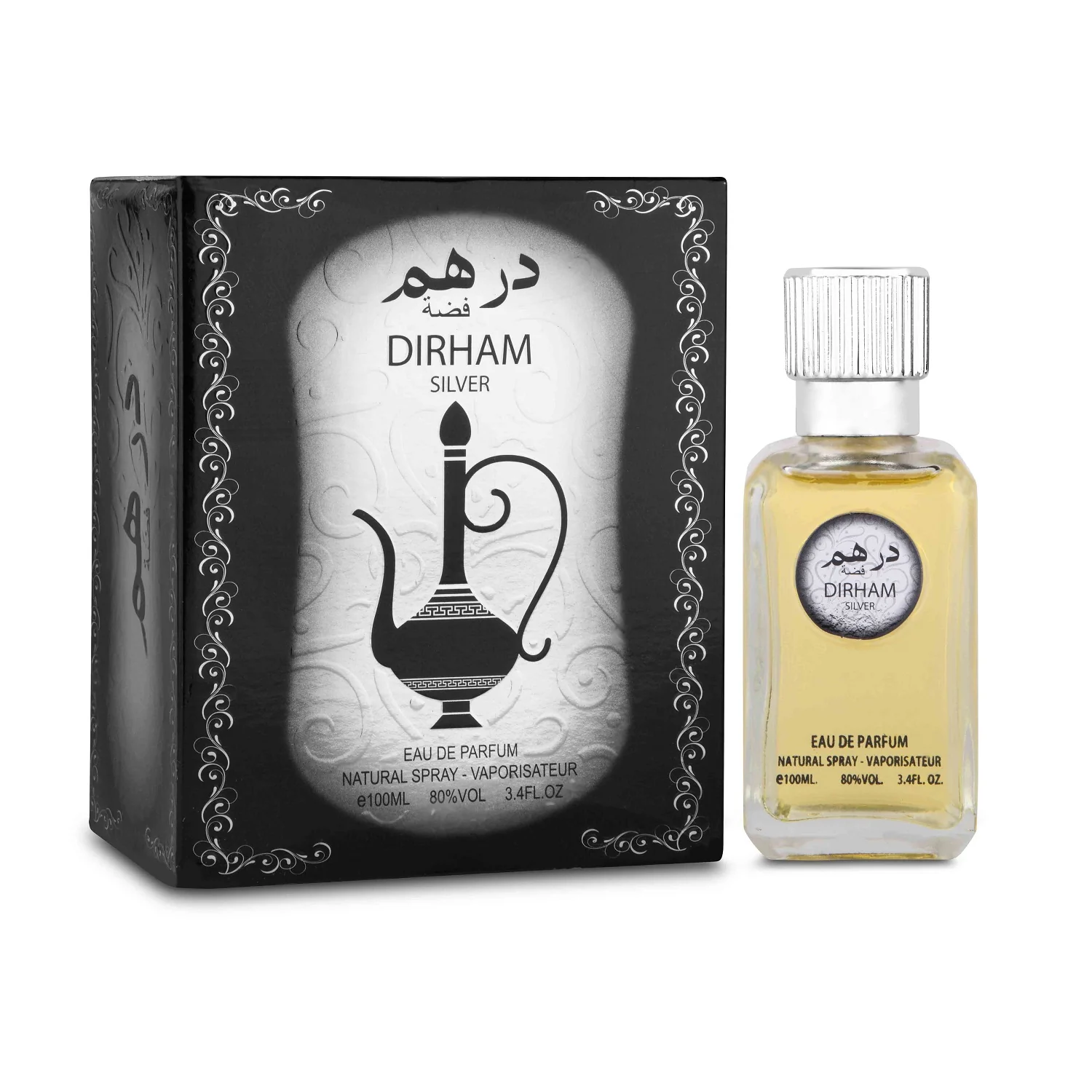 DIRHAM SILVER - Image 3
