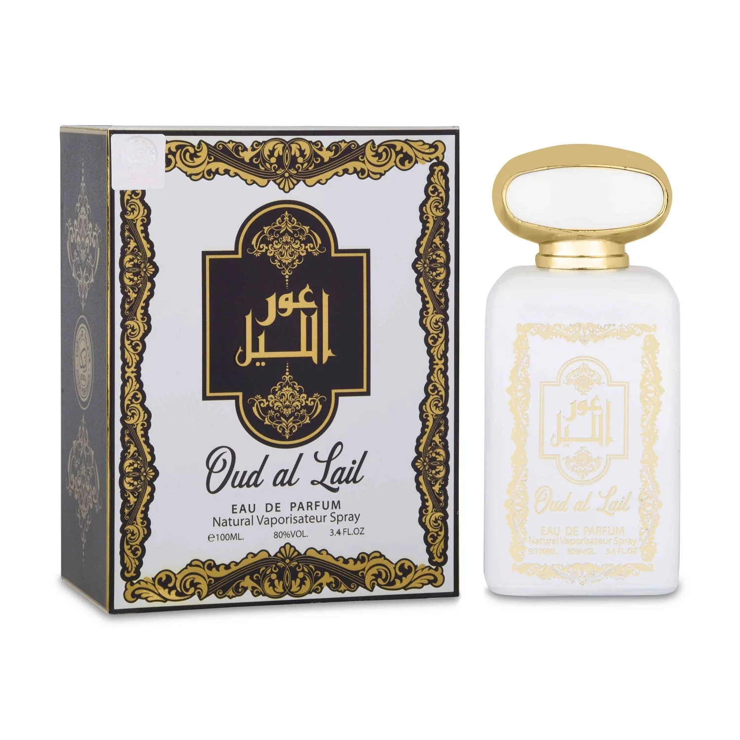 OUD AL LAIL - Image 3