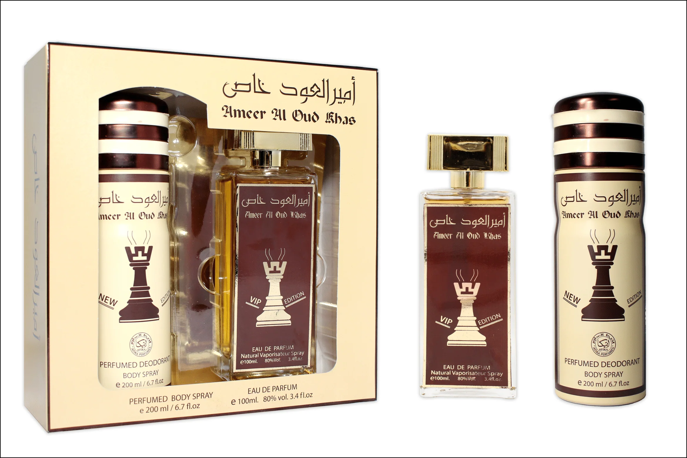 AMEER AL OUD GIFT SET