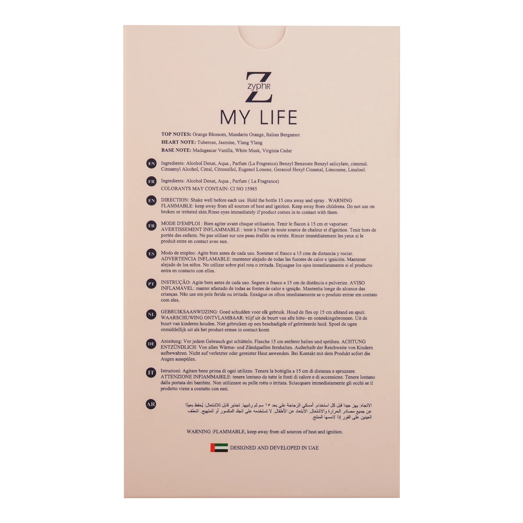 My Life 100ML - Image 3