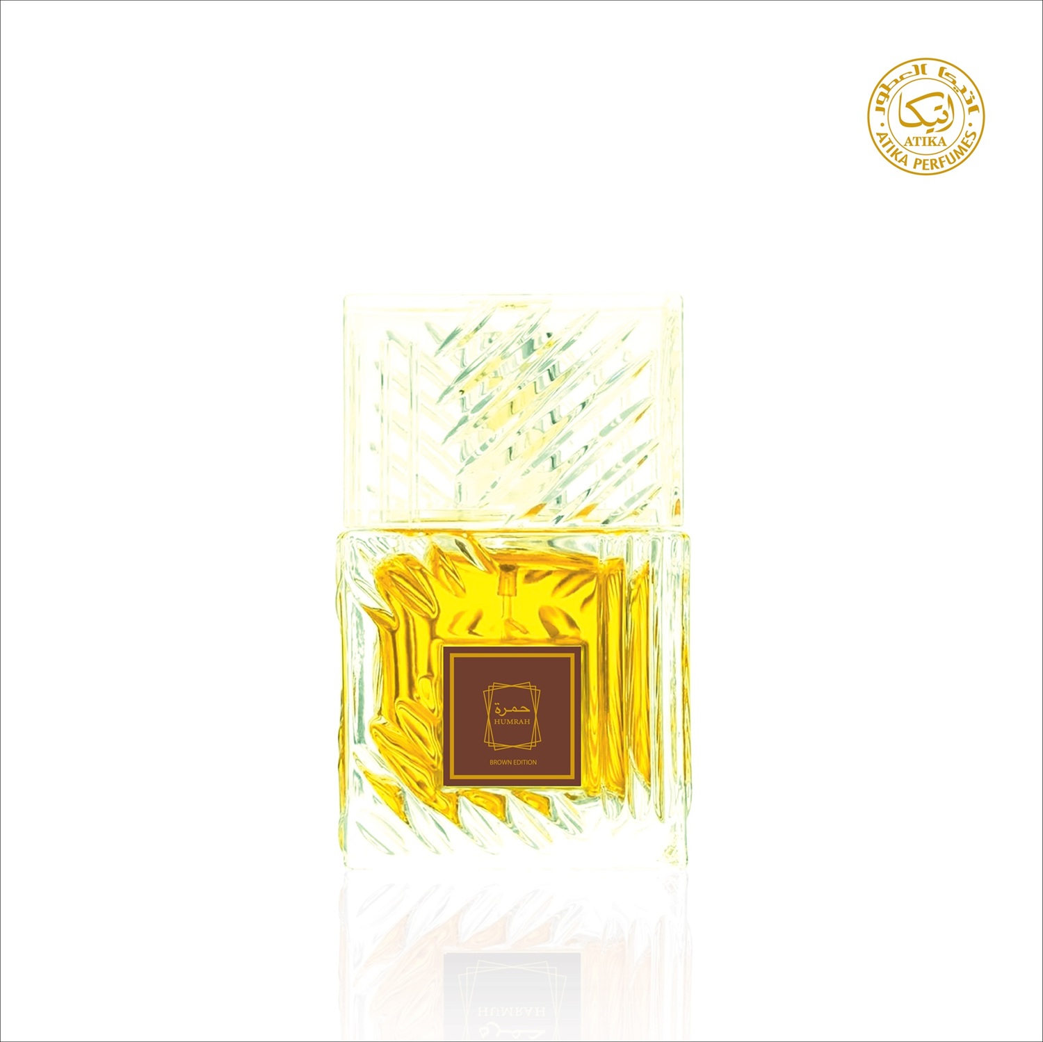 Humrah Brown Eau De Parfum For Unisex - 100ml - Image 4