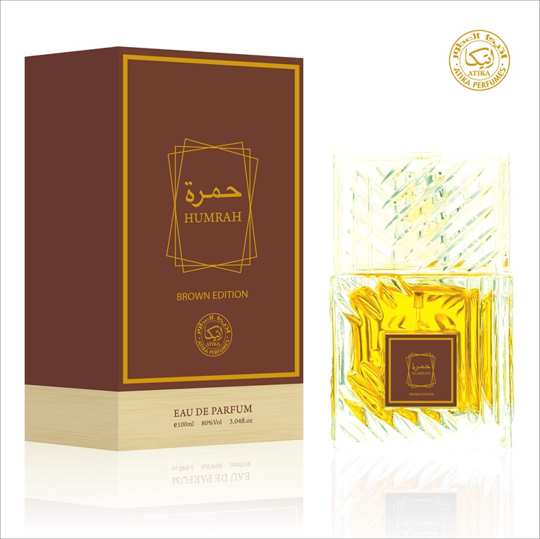 Humrah Brown Eau De Parfum For Unisex - 100ml